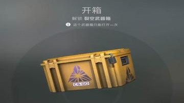 崭新！0.018的骷髅匕首！！！