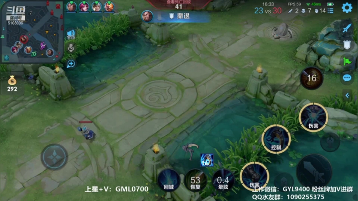 【2021-03-29 23点场】皇玺丶Fly高一刀：高一刀：马上荣耀50星