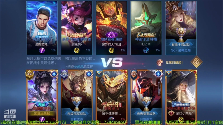 【2021-03-29 11点场】青鸾少年云天河：狂暴芈月瞬吸千血~