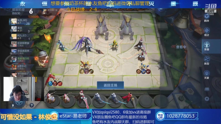 【2021-03-29 13点场】eStarPro易老湿：这个主播是真的下饭