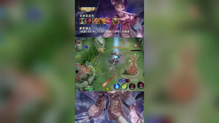 这就是极致拉扯，无敌公孙离！#国服阿离