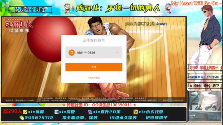 【2021-03-28 23点场】陈冠北c：【GPS冠北】承蒙厚爱，挺进8强