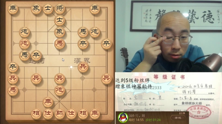 3月27日晚上交流b.mpg