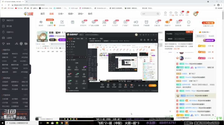 【2021-03-29 09点场】改不起名的无惜：无惜：猛冲！！！