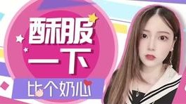 听听,这是人说的话吗?