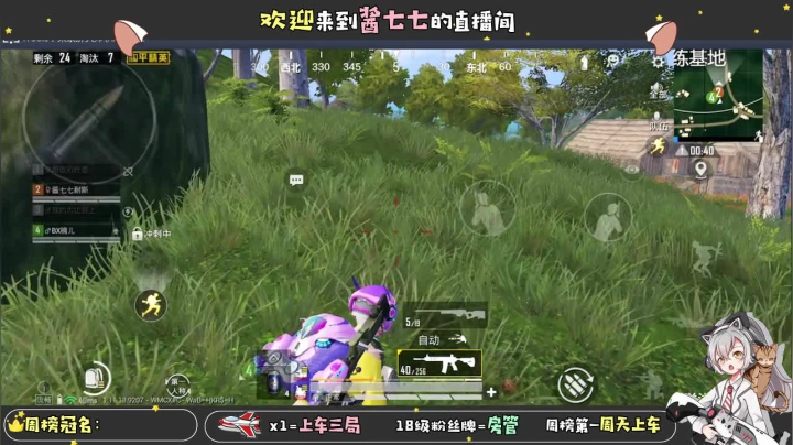 【2021-03-24 19点场】酱七七ouo：酱七七的直播间