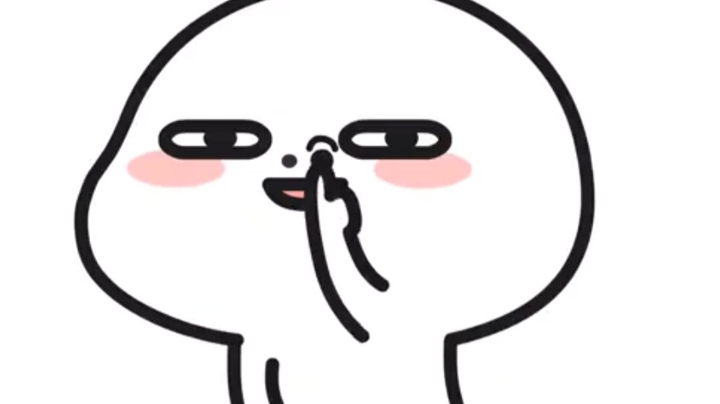 娱乐