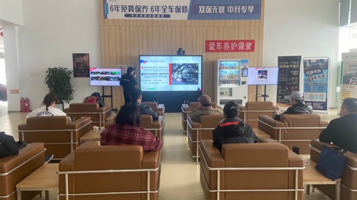 北京迎宾中升丰田汽车销售服务有限公司，春季服务节