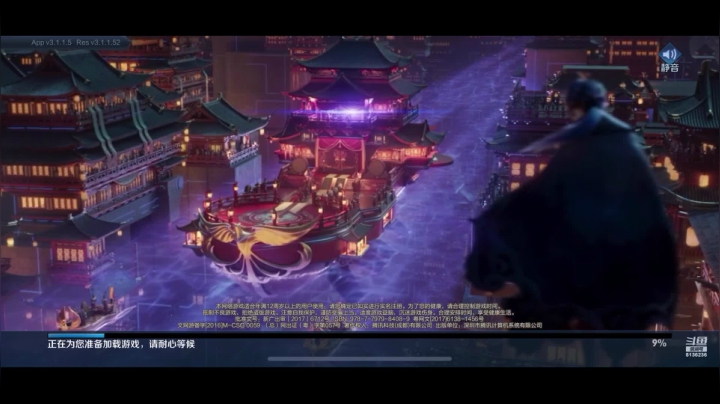 【2021-03-27 19点场】凌月电竞888：忙友翻学业望四喜心静护学找人上分 5