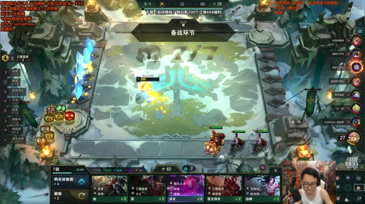 【英雄联盟】仙凡哥哥丶的精彩时刻 20210329 01点场