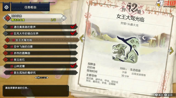 【2021-03-27 20点场】带鱼超人：萌新开始狩猎，求大佬带我飞