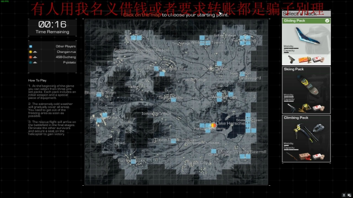 【2021-03-28 20点场】欧成弟弟：欧成：雪山顶其实什么都没有。