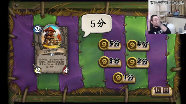 《贫瘠之地的锤炼》新卡点评11.中立①