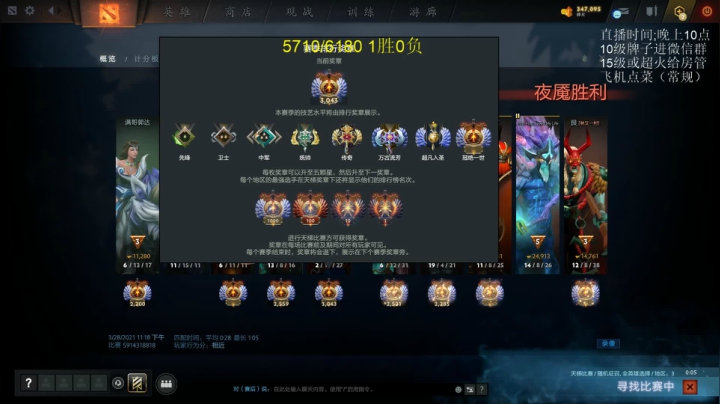 【2021-03-28 23点场】湫汲：500分挑战看看自己胜率！