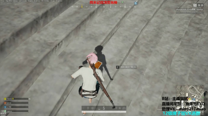 【绝地求生】Happy丨猫腻的精彩时刻 20210329 00点场