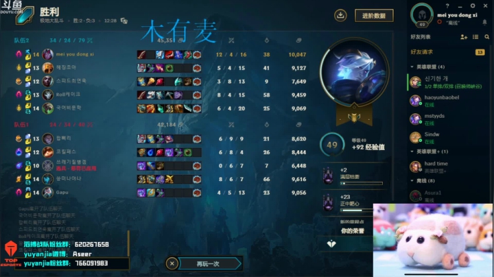 【2021-03-29 18点场】滔搏yuyanjia：安静补时长~