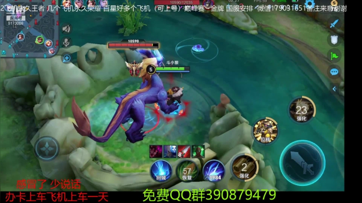 【王者荣耀】斗D狼的精彩时刻 20210329 13点场(3)