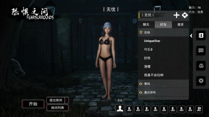 【2021-03-27 15点场】主播无忧丶：主播无忧精神病局