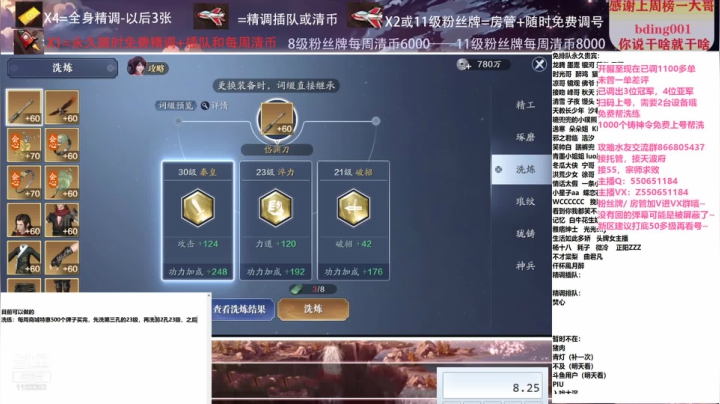 【2021-03-29 15点场】zz喷火龙：数据帝专业精调规划提战，清币，日常