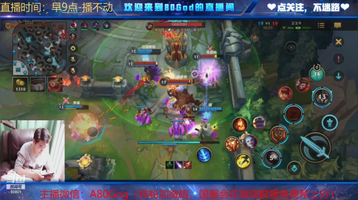 【2021-03-29 13点场】80God：新版本更新了！舒服了上大分啦