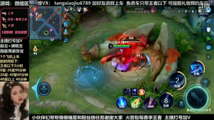 澜，7分钟结束14人头0死，满评分