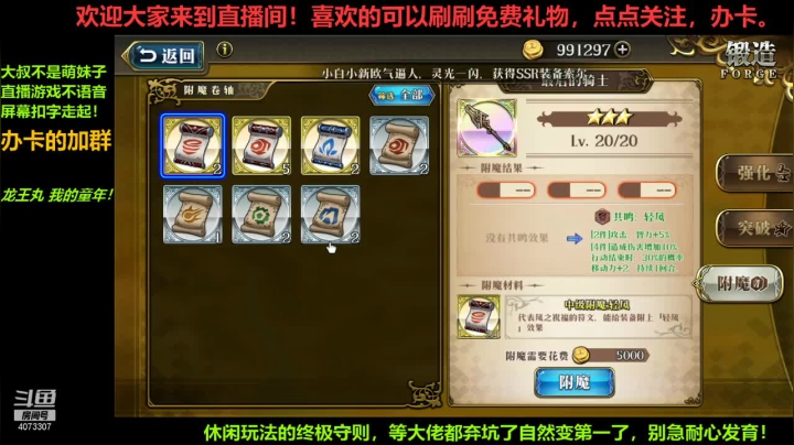 【2021-03-29 12点场】o莫羽寒：一个人的冒险！回忆中