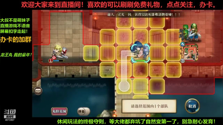 【2021-03-28 15点场】o莫羽寒：一个人的冒险！回忆中