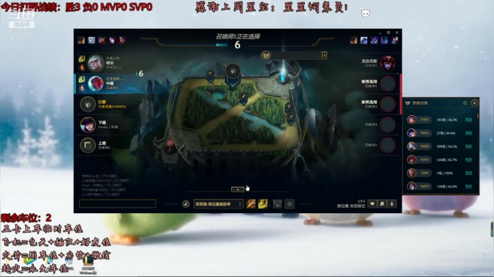 【2021-03-28 14点场】呆星QvQ：电一有车位，少御莉莉娅打野教学~
