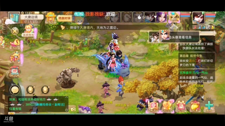 【2021-03-28 12点场】独影残缺：大话两小无猜，新人求关注一下l