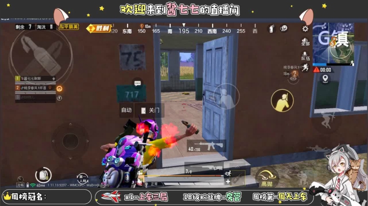 【2021-03-26 21点场】酱七七ouo：酱七七的直播间