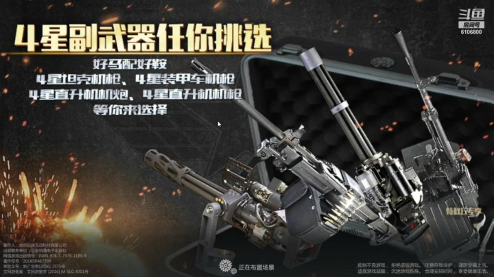 大熊1068的精彩时刻 20210329 11点场