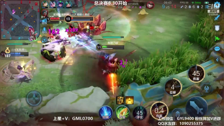 【2021-03-29 19点场】皇玺丶Fly高一刀：高一刀：水友赛总决赛