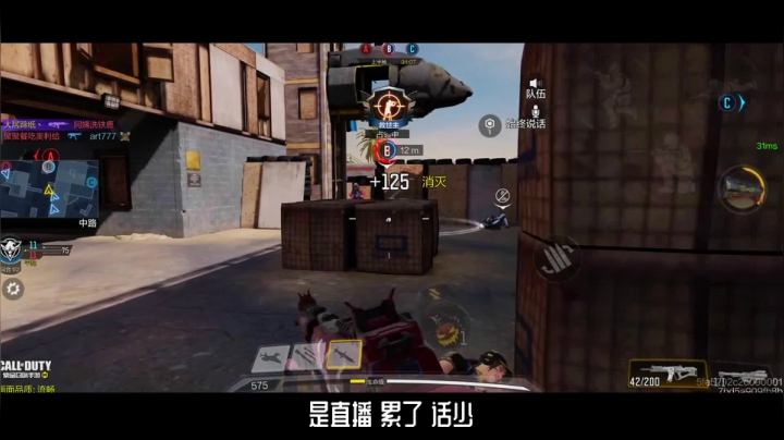 【2021-03-29 02点场】皮皮鲨FPS：是哪个小可爱点进了直播间？