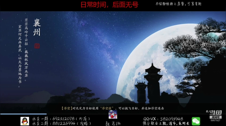 【2021-03-29 15点场】MU丶伍玖：伍玖：新赛季真武神刀开冲