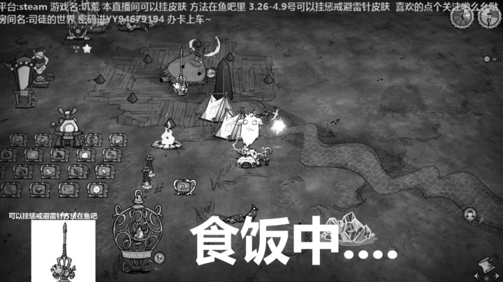 小鱼人死亡的真相揭秘