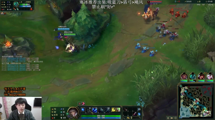 【2021-03-28 09点场】主播阿迎：阿迎：寒冰助手细节教学