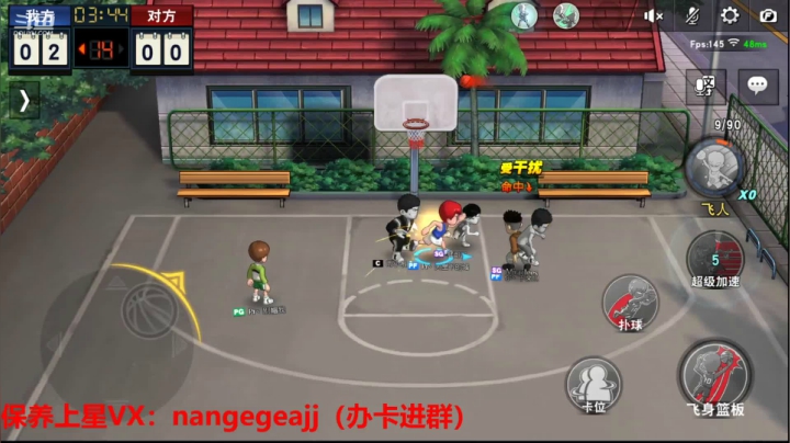 【2021-03-28 23点场】男哥哥帽翻你：教学时间到 9001590
