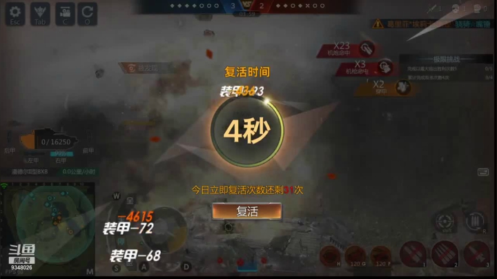 【2021-03-29 10点场】61师老兵：骁骑☆余香的直播间
