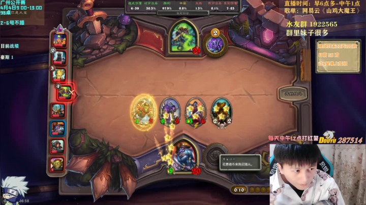 【2021-03-29 06点场】里子的游戏盒：里子：上什么分 浪就完了