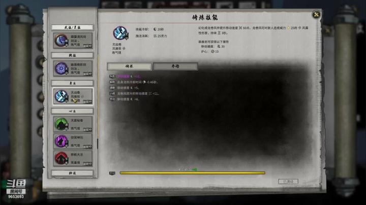 CC林子的精彩时刻 20210329 17点场