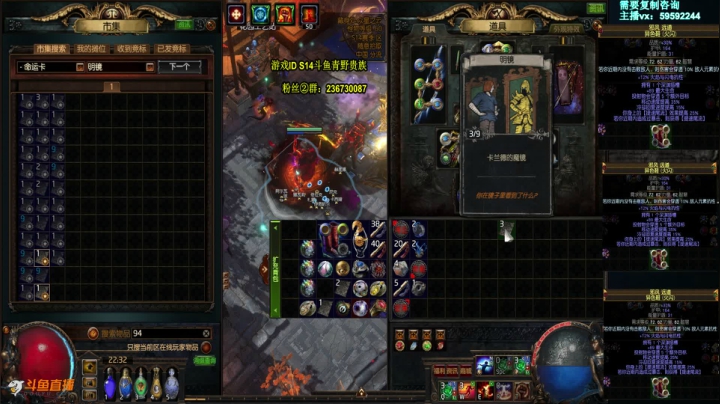 真爱生命远离明镜