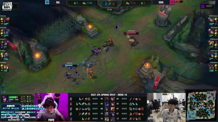 【英雄联盟】金咕咕金咕咕doinb的精彩时刻 20210329 00点场