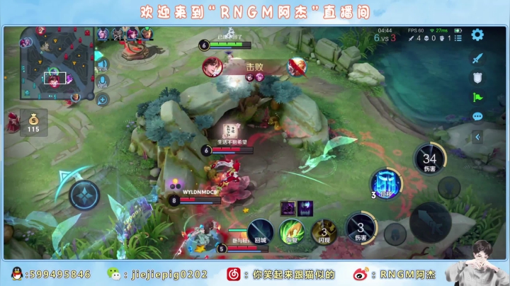 【2021-03-29 00点场】RNGM阿杰：现在就来啦！