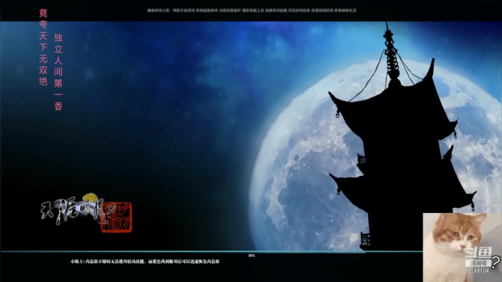 【2021-03-27 22点场】Ezreal丨大人：灬云别雪っ
