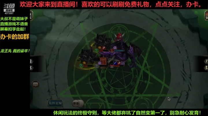 【2021-03-28 19点场】o莫羽寒：一个人的冒险！回忆中