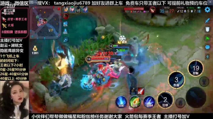 澜，这波节奏我带的，东皇吸我又怎样