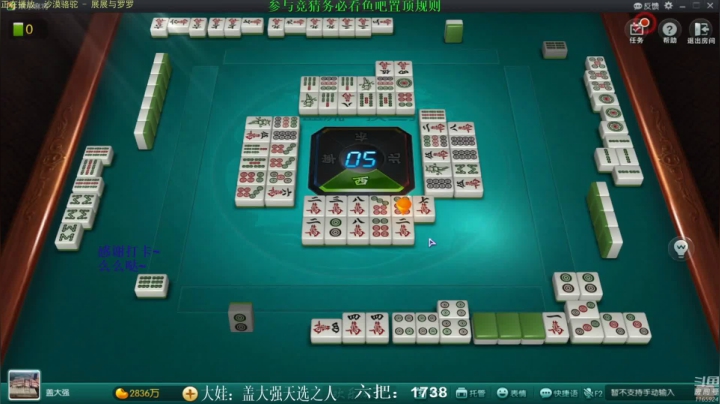 【欢乐麻将】靓旭的精彩时刻 20210329 19点场