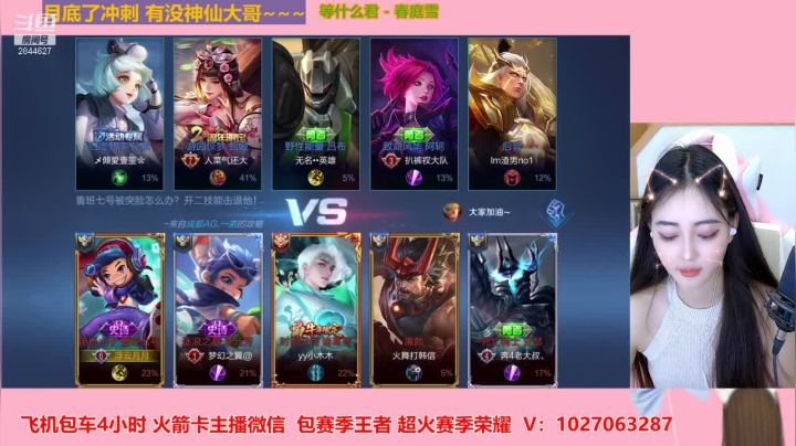 【2021-03-29 01点场】月月小师妹：小月月来打野~~罚站了罚站