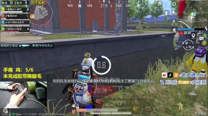 这LYB躲在这里吓死我了！