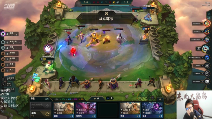 【英雄联盟】东北大鹌鹑的精彩时刻 20210329 00点场